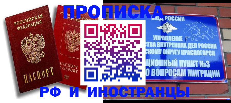 форма 3 в Куйбышеве