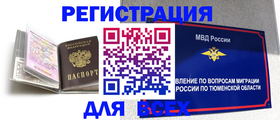 найти адрес прописки в Куйбышеве