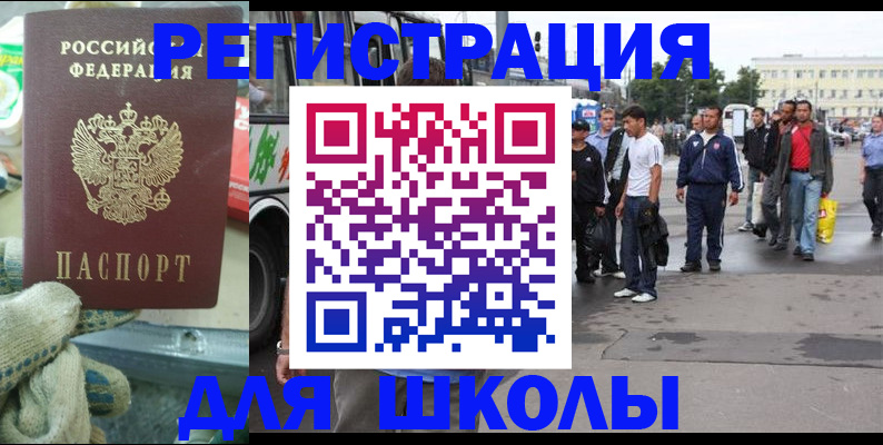 регистрация для дет. сада в Куйбышеве